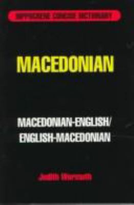 Macedonian-English/Englisg-Macedonian Concise D... 0781805163 Book Cover