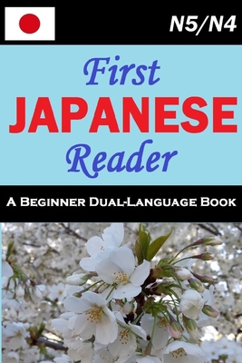 First Japanese Reader B084DFYDXT Book Cover