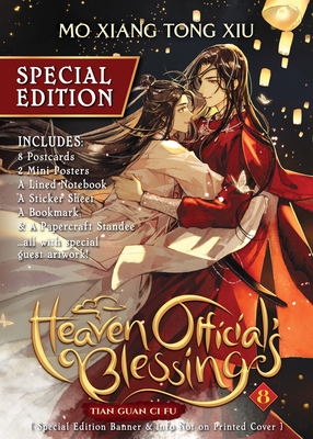 Heaven Official's Blessing: Tian Guan CI Fu (No... 1685798462 Book Cover