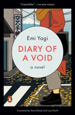 Diary of a Void 0525508368 Book Cover