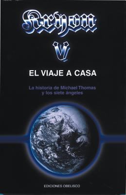Kryon V - El Viaje a Casa [Spanish] 8477207747 Book Cover