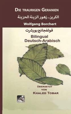 Die traurigen Geranien: Bilingual deutsch-arabisch [German] B0DQJH77SN Book Cover