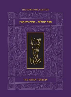 Koren Tehillim 9653012061 Book Cover