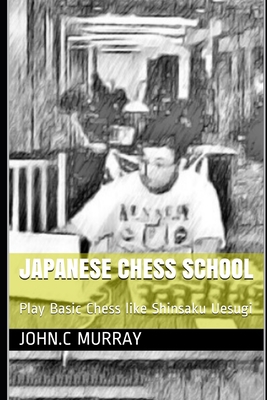 Japanese Chess School: Play Basic Chess like Sh... B08SGMZTWY Book Cover