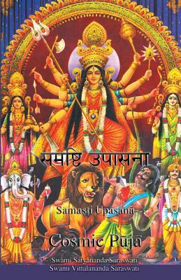 Cosmic Puja 1877795704 Book Cover