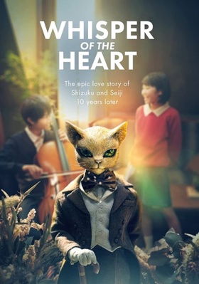 Whisper of the Heart B0C1W1K277 Book Cover
