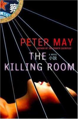 The Killing Room 0312364652 Book Cover