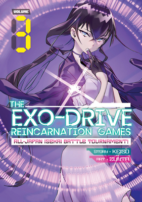 The Exo-Drive Reincarnation Games: All-Japan Is... 1638586209 Book Cover