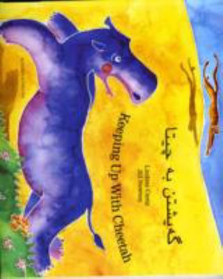 Keeping Up with Cheetah in Kurdish and English 1846114454 Book Cover