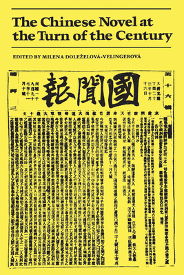 The Chinese Novel at the Turn of the Century 1442631201 Book Cover