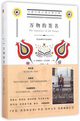 ????? [Chinese] 7508650050 Book Cover