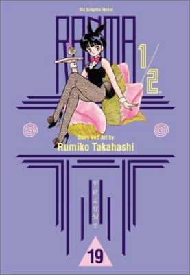 Ranma 1/2, Volume 19 1569317119 Book Cover