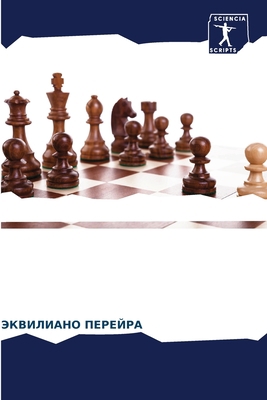 Тотальl... [Russian] 6205835940 Book Cover