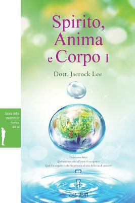 Spirito, Anima e Corpo I: Spirit, Soul and Body... [Italian] 8975579352 Book Cover