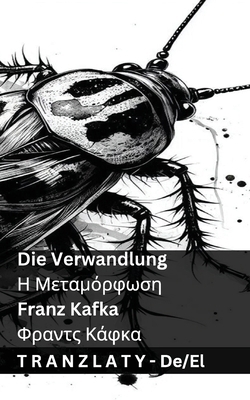 Die Verwandlung / &#919; &#924;&#949;&#964;&#94... [Greek] 1835666507 Book Cover