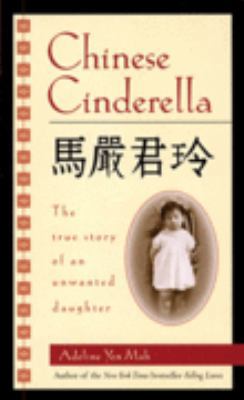 Chinese Cinderella 075690479X Book Cover