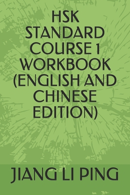 Hsk Standard Course 1 Workbook (English and Chi... B08M253VLB Book Cover