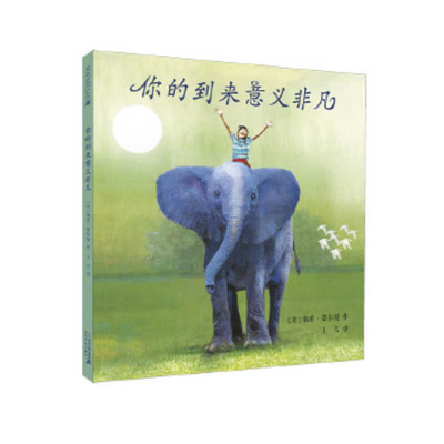 You're Here for a Reason [Chinese] 7556821722 Book Cover