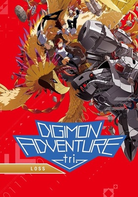 Digimon Adventure Tri: Loss            Book Cover