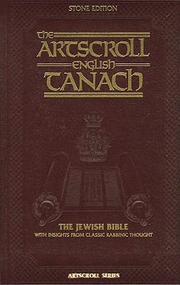 Artscroll English Tanach-FL-Stone [Hebrew] 1422610861 Book Cover