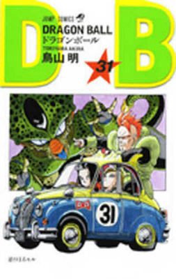 Dragon Ball 31 [Japanese] 4088516869 Book Cover