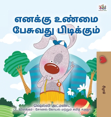 I Love to Tell the Truth (Tamil Book for Kids) [Tamil] [Large Print] 1525981935 Book Cover