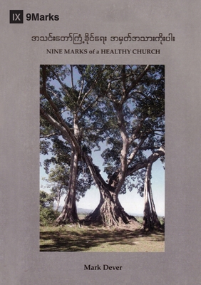 Nine Marks of a Healthy Church (Burmese) [Burmese] 1955768676 Book Cover