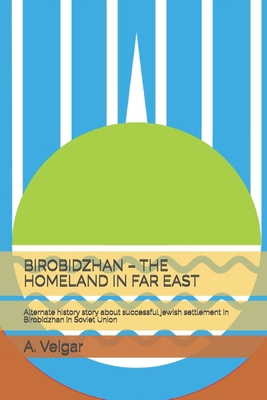 Birobidzhan - The Homeland in Far East: Alterna... B0FVWVGXZ2 Book Cover