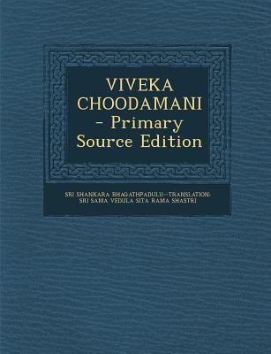 Viveka Choodamani [Telugu] 1294063626 Book Cover