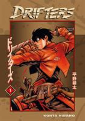 Drifters, Volume 1 1595827692 Book Cover