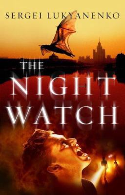 The Night Watch (Watch, Book 1) 0434016098 Book Cover