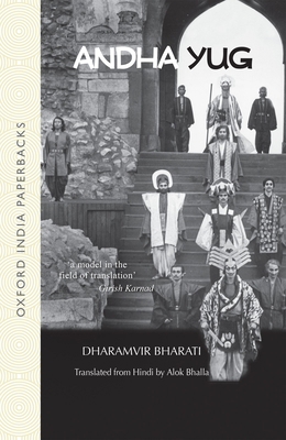 Andha Yug 0198065221 Book Cover