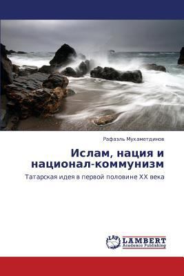 Islam, Natsiya I Natsional-Kommunizm [Russian] 3659141909 Book Cover