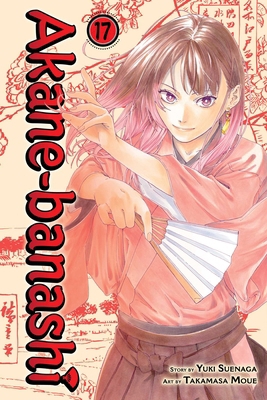 Akane-Banashi, Vol. 17 1974765709 Book Cover