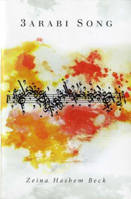 3arabi Song 193130730X Book Cover