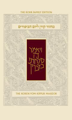 Koren Sacks Yom Kippur Mahzor Nusah Sepharad: S... 9653016679 Book Cover