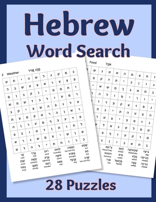 Hebrew Word Search: 28 Puzzles 1951462092 Book Cover