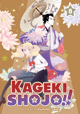 Kageki Shojo!! Vol. 8 1638587140 Book Cover