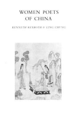 Women Poets of China 0811208214 Book Cover