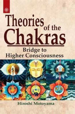 Theories of the Chakras : Bridge to Higher Cons... 8178220237 Book Cover