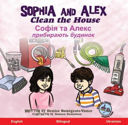 Hardcover Sophia and Alex Clean the House : ????? ?? ????? ??????????? ????????? ? ??????? Book