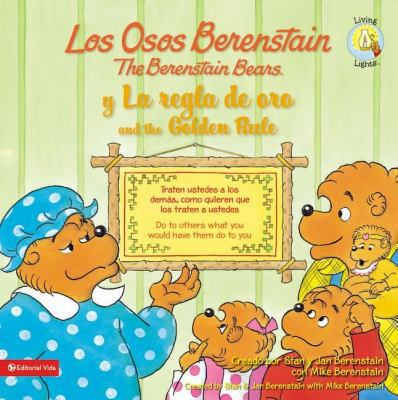 Los Osos Berenstain y la Regla de Oro /The Bere... [Spanish] 0829758844 Book Cover