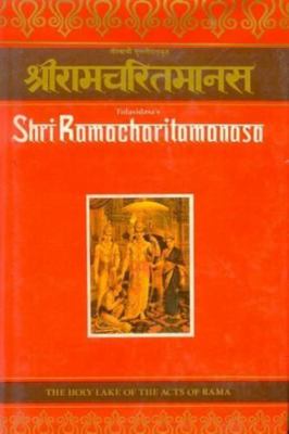 Shri Ramacharitamanasa of Tulasidasa: The Holy ... 8120806808 Book Cover