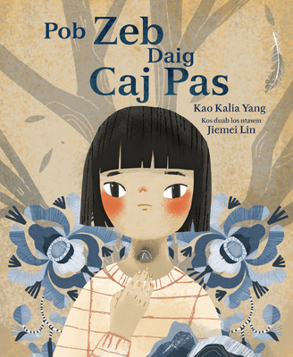 Pob Zeb Daig Caj Pas (the Rock in My Throat) [Hmong] B0D6KRWKR4 Book Cover