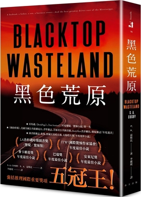 Blacktop Wasteland [Chinese] 957741754X Book Cover