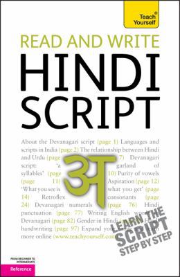 Read and Write Hindi Script: A Teach Yourself G... 0071759921 Book Cover