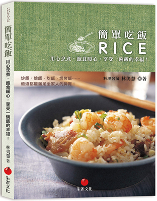 Simple Meal [Chinese] 9860665923 Book Cover