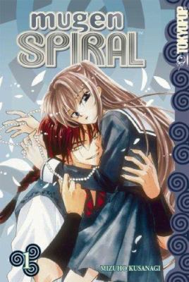 Mugen Spiral, Vol. 1 1598168290 Book Cover