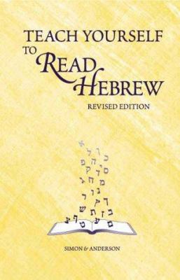 Teach Yourself to Read Hebrew 0939144115 Book Cover