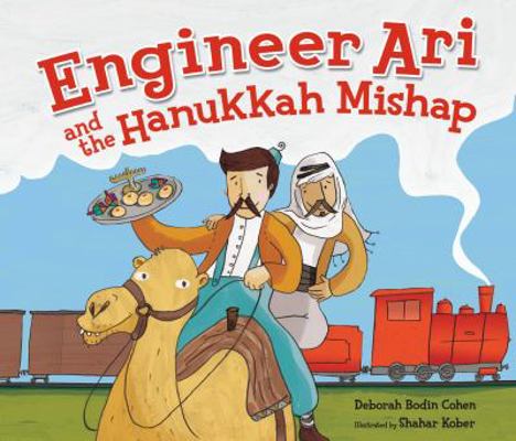 Engineer Ari and the Hanukkah Mishap 0761351469 Book Cover
